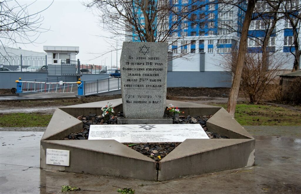 Одеська єврейська громада встановила меморіал на місці різанини.